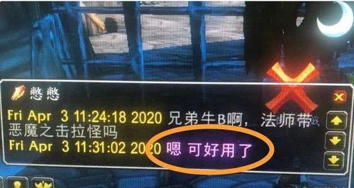 恶魔之击最新爆料,神秘力量觉醒，全新爆料揭示惊天秘密！